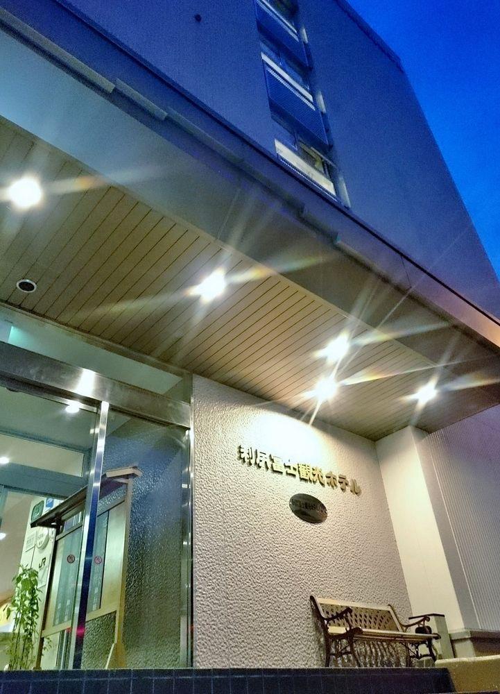 Rishiri Fuji Kanko Hotel Eksteriør bilde