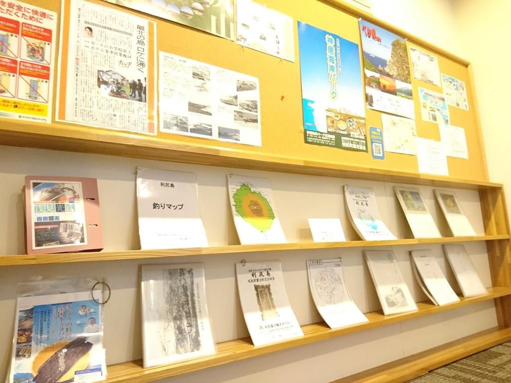 Rishiri Fuji Kanko Hotel Eksteriør bilde