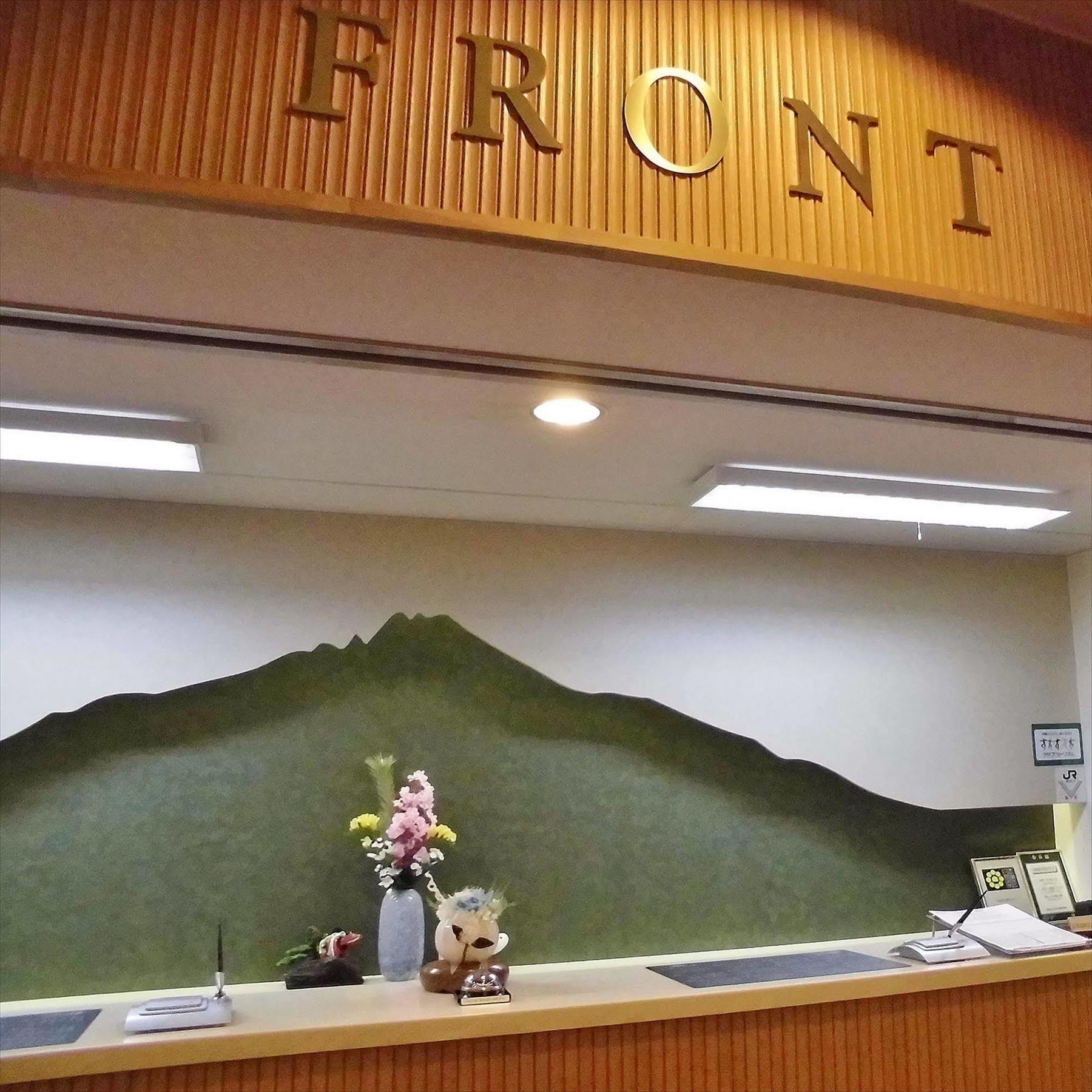 Rishiri Fuji Kanko Hotel Eksteriør bilde