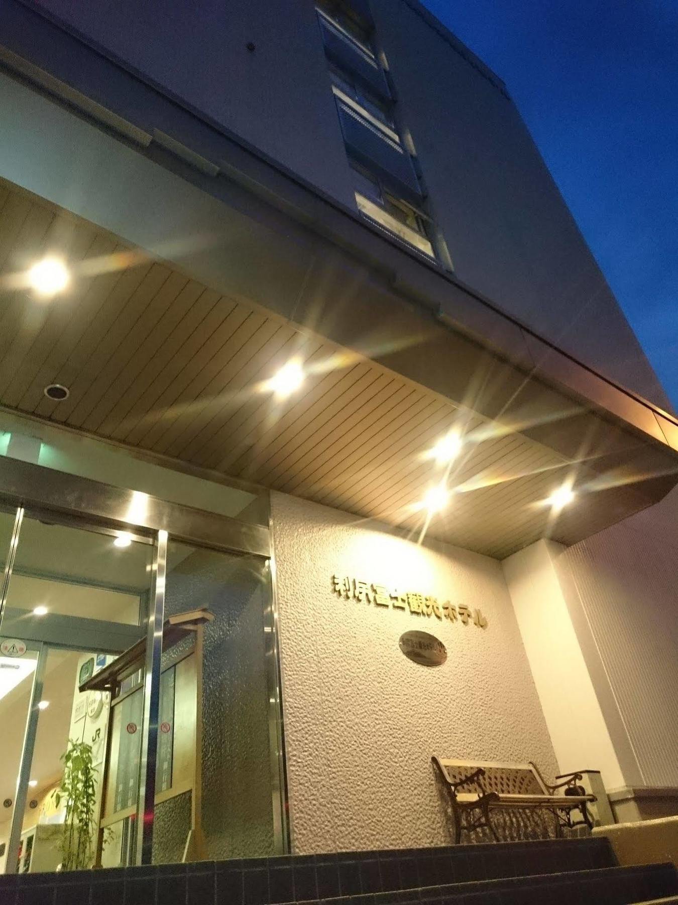 Rishiri Fuji Kanko Hotel Eksteriør bilde
